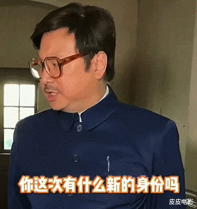 徐峥|徐峥新片揭开神秘面纱，20位一线演员主演，张艺谋出场送最大彩蛋