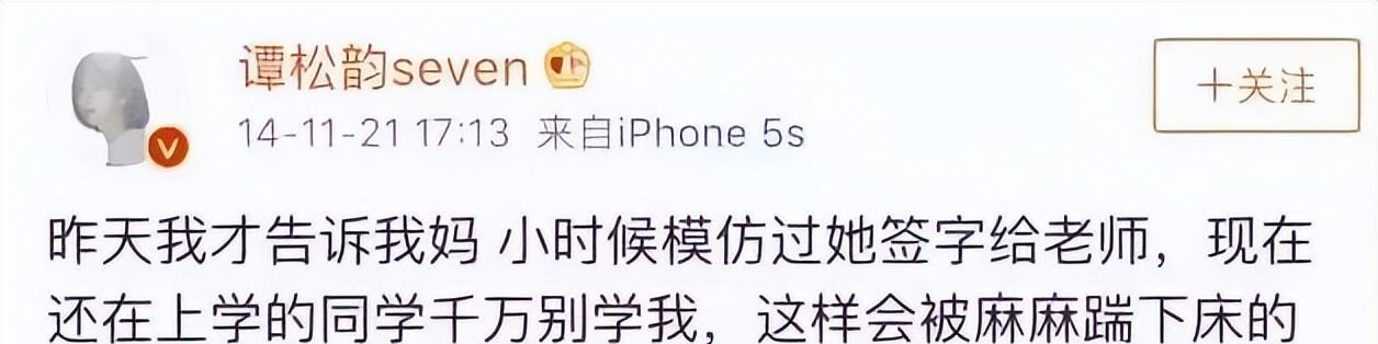 谭松韵|“国民初恋”谭松韵一句话,让无数人泪目