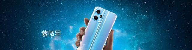 realme|realme真我V25定义国潮风新标杆，大内存或成未来标配？