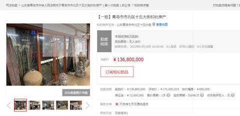 流拍|青岛十五大街83处房产因无人出价遭流拍！目前多数商铺空置，商家经营不善