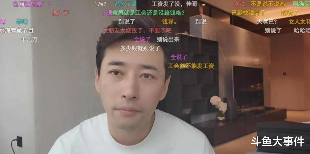 钱小佳|钱小佳直播期间自曝猛料,坦言:借了一笔钱用来过七夕!