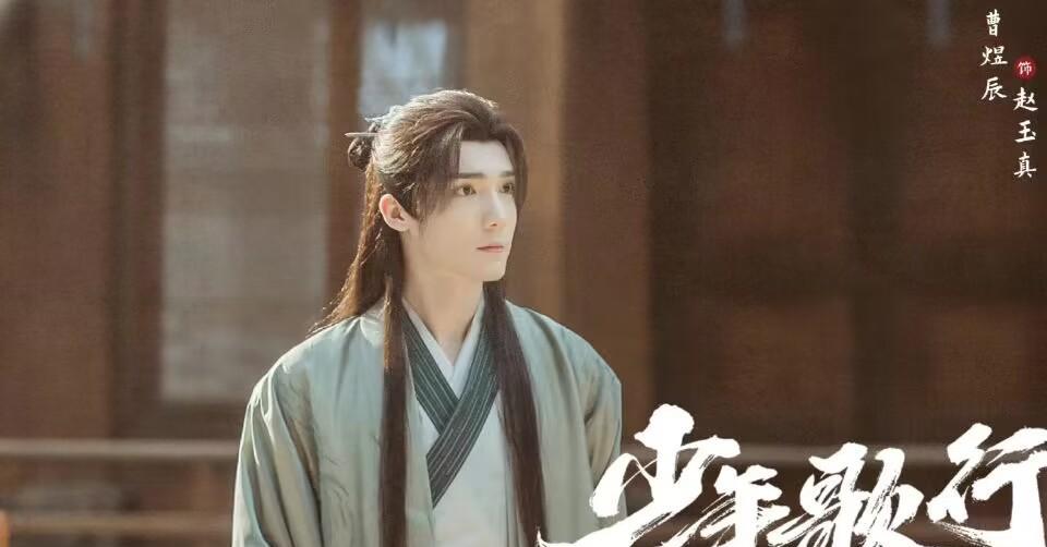 唐莲|《少年歌行》两位主角结局被改,唐莲彻底下线,赵玉真重伤退隐