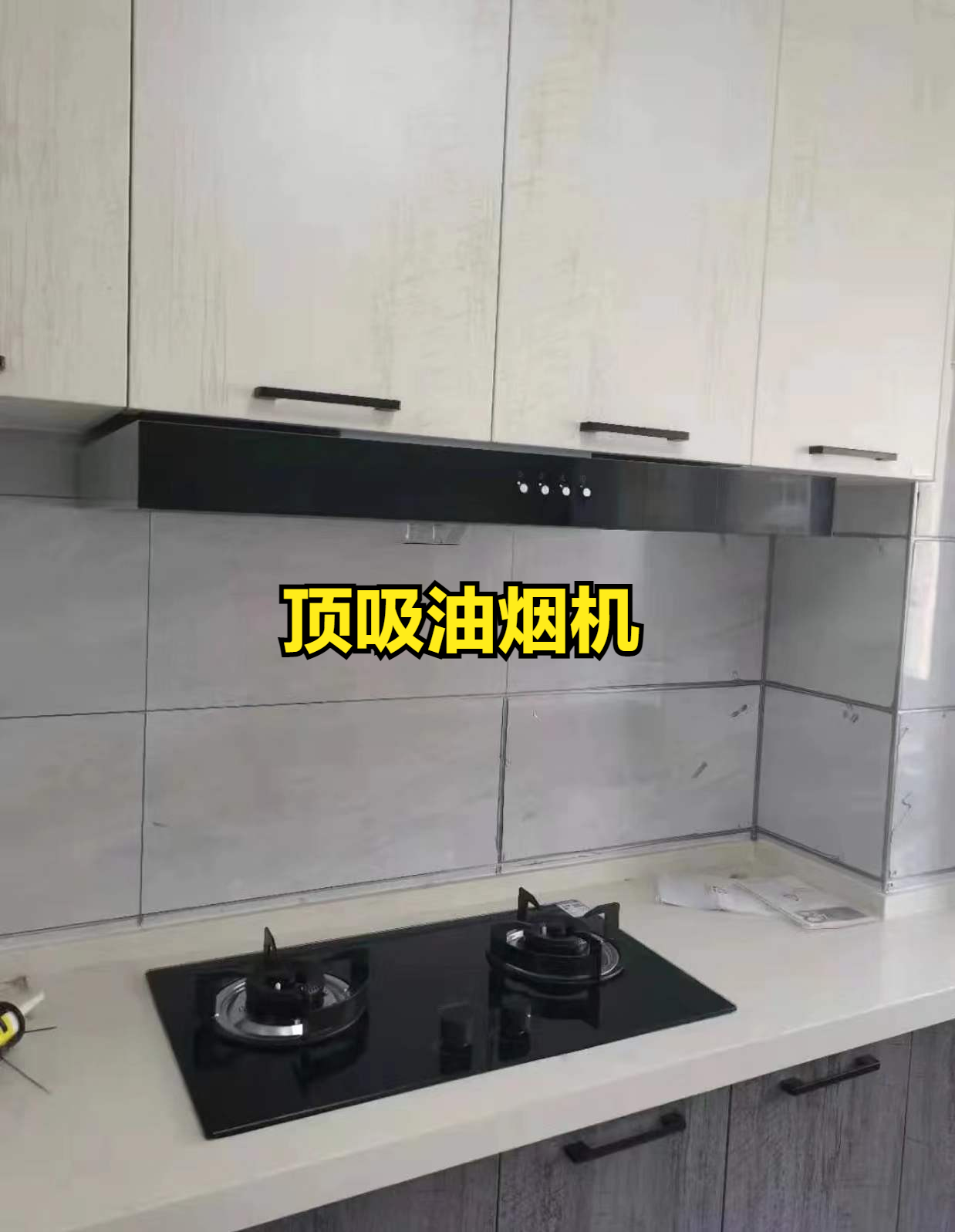 顶吸油烟机好还是侧吸油烟机好?我家买了2台,终于搞明白区别了