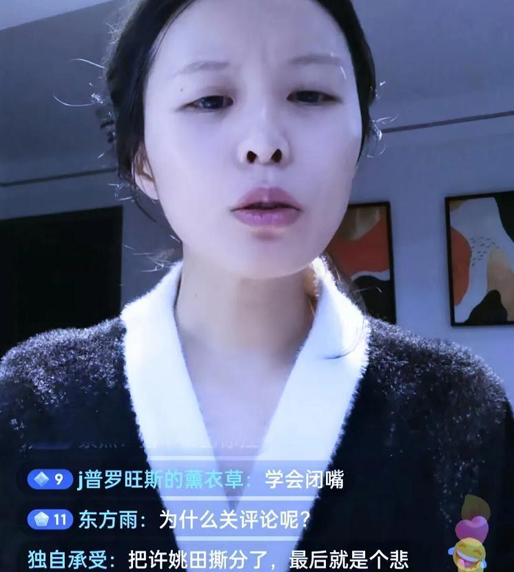 姐姐|田静3天锐减2万粉丝,田大怼:大家可以尽情取关,放心,有我养她