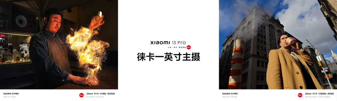 path|离谱，小米13 Pro提前“开卖”！