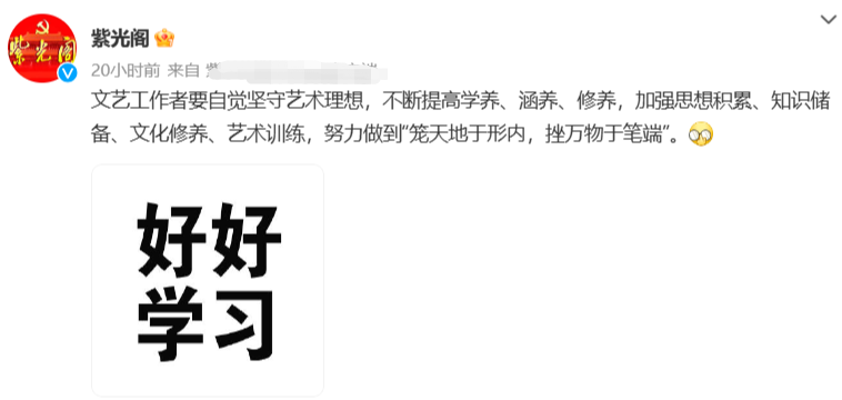 |文盲演员被央视网发长文怒批,言辞真狠,一点脸面都没给留!