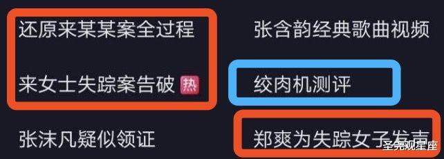 “唐山打人事件”再上热搜!更恶心的一幕发生!