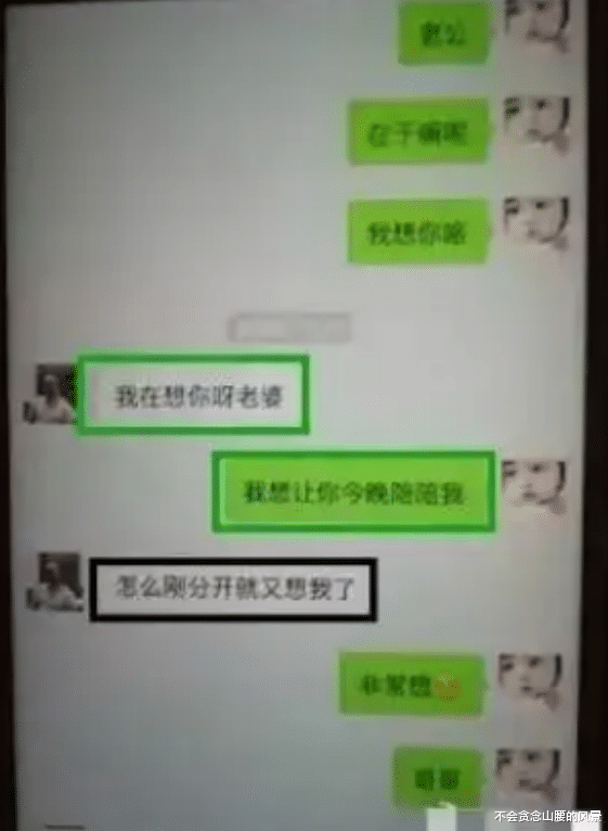 马蓉|时隔6年后,再看马蓉境遇,当时有多风光,现在就有多落魄