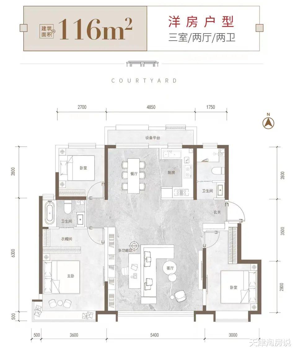 天津市|这样的产品,天津楼市“没人这么敢”!
