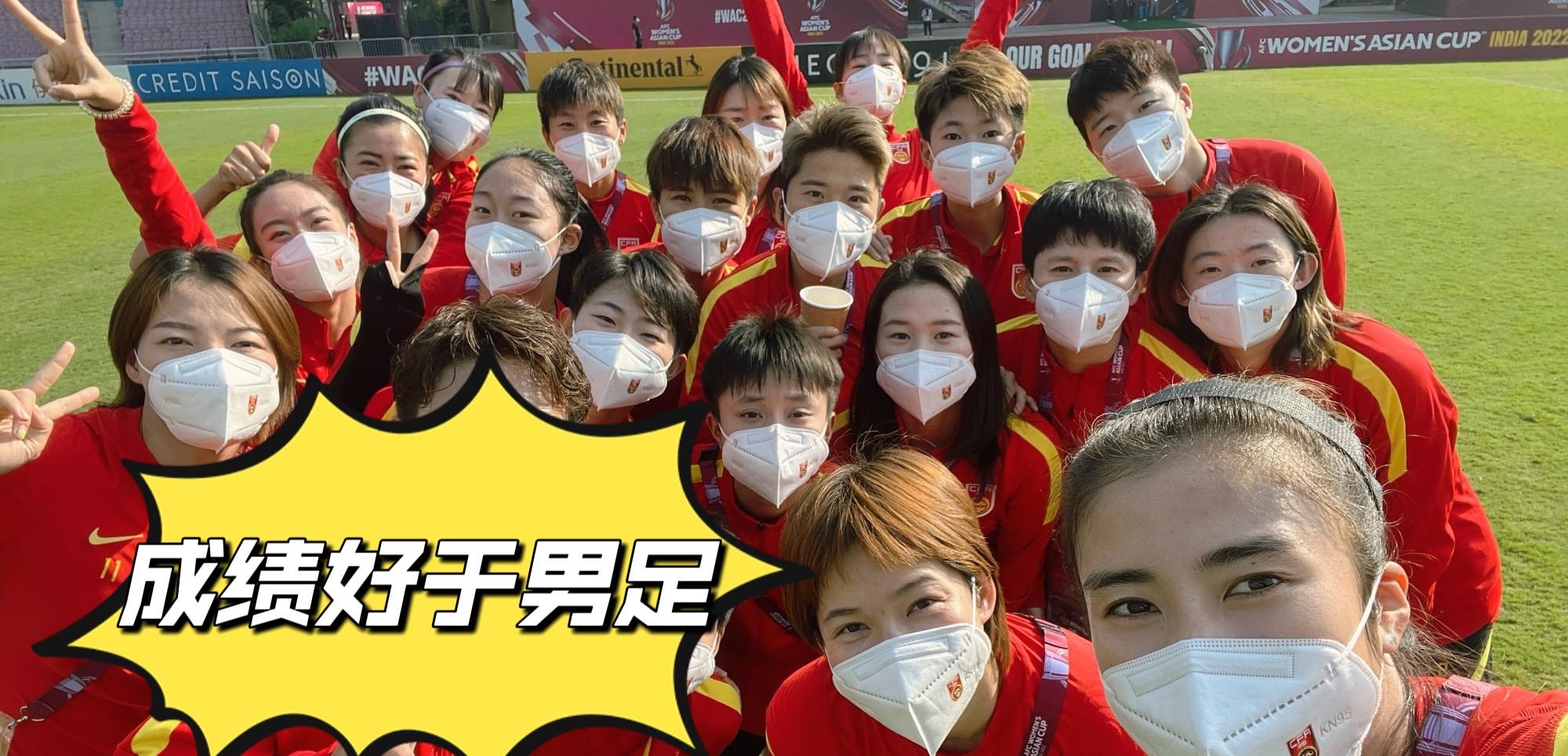 辽宁男篮|国足进入五星级酒店隔离后，球迷透露：面对女足的成绩，没脸道贺