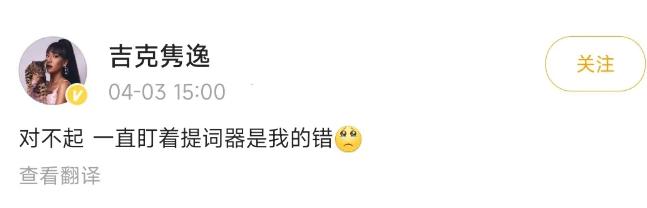 吉克隽逸|演员的门槛什么时候变得这么低了,怎么什么人都想当演员?