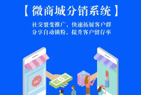 月亮|农副产品分销系统开发|分销模式如何运营?