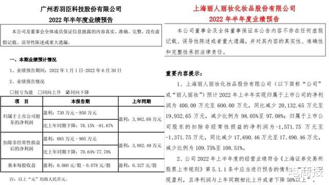 小屏|跟着李佳琦们倒下的，还有美妆电商