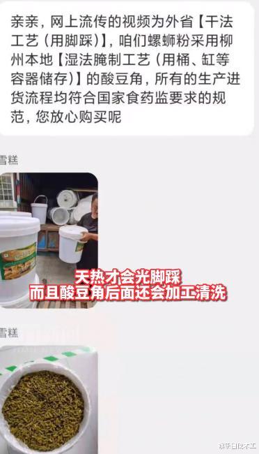 李子柒|5335.4粉丝的网红李子柒翻车?网友:比明星塌房可怕