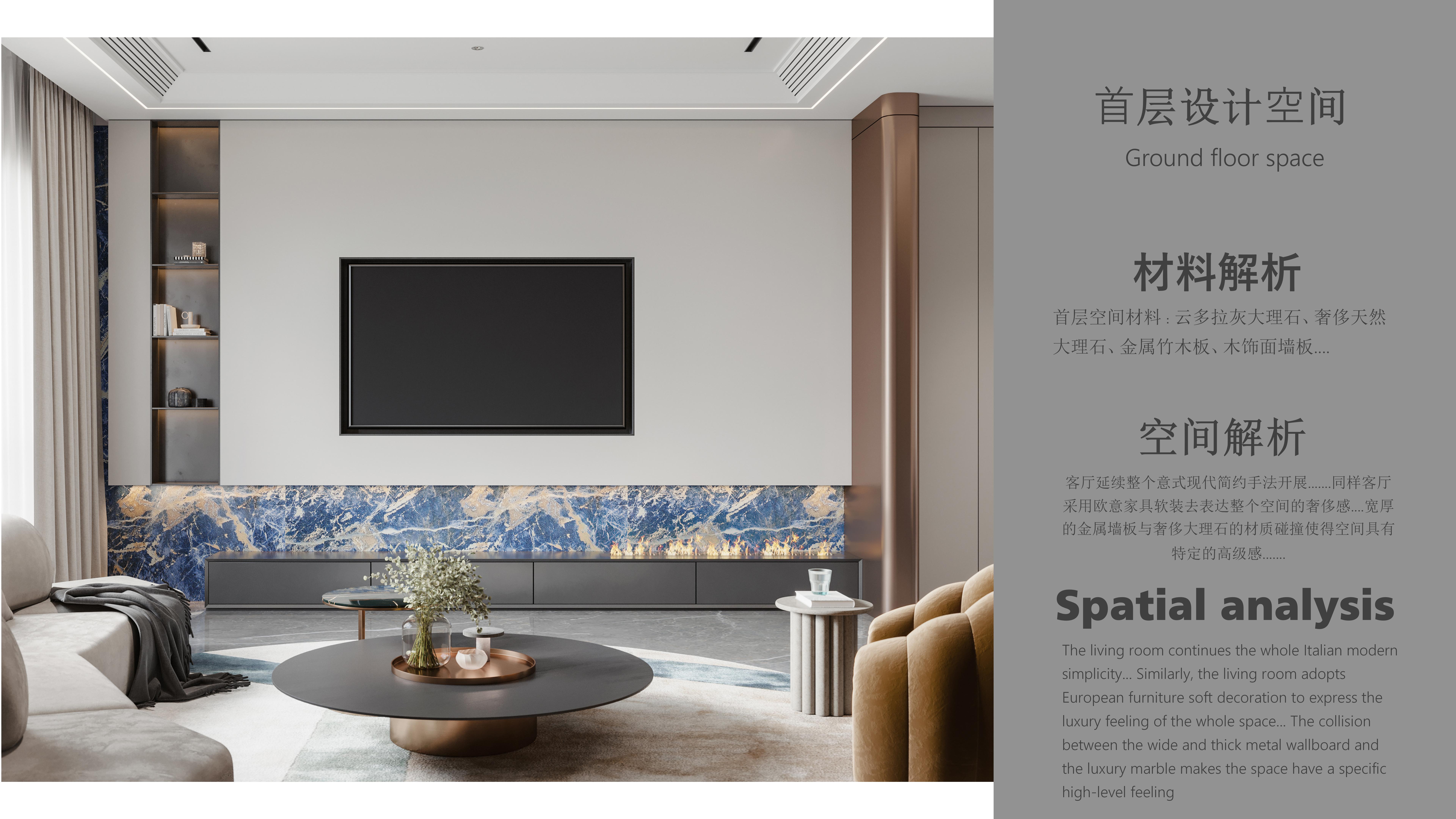 来自ZEKUI泽DESIGN设计师泽逵对意式简约别墅项目设计的解析