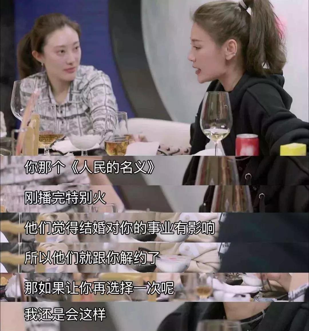 曹云金|曝曹云金和唐菀已复合！去年才官宣新女友的曹云金，浪子回头了？