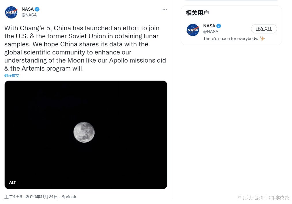 沃尔夫条款毫无作用? NASA局长: 中国航天取得瞩目成就, 成强劲对手