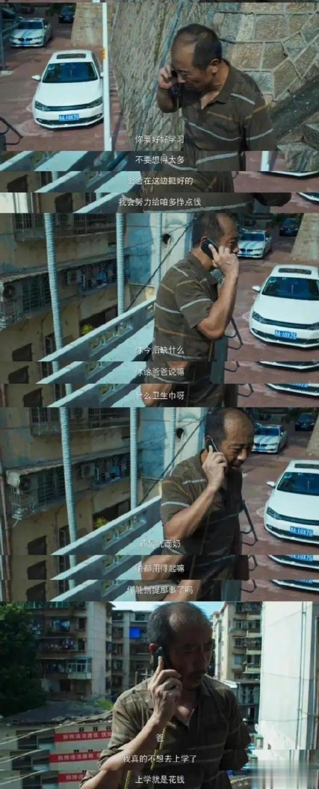 开端|《开端》上了300多个热搜，爆了吗