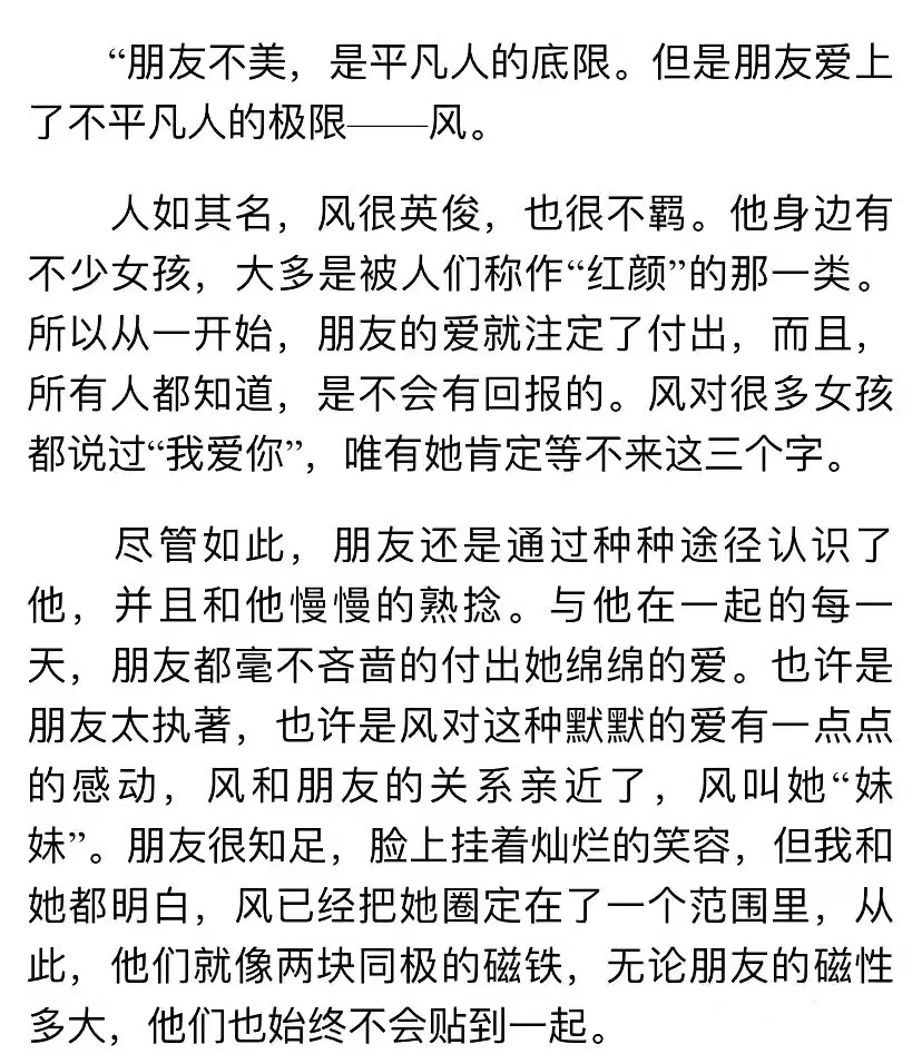 九夜茴|九夜茴黑料遭扒!称其不是58岁总裁原配,生双胞胎儿子结婚没几年