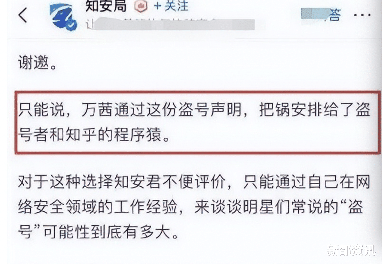 万茜|万茜为何突然不“红”了？看她干过的那些事，就一点都不奇怪了
