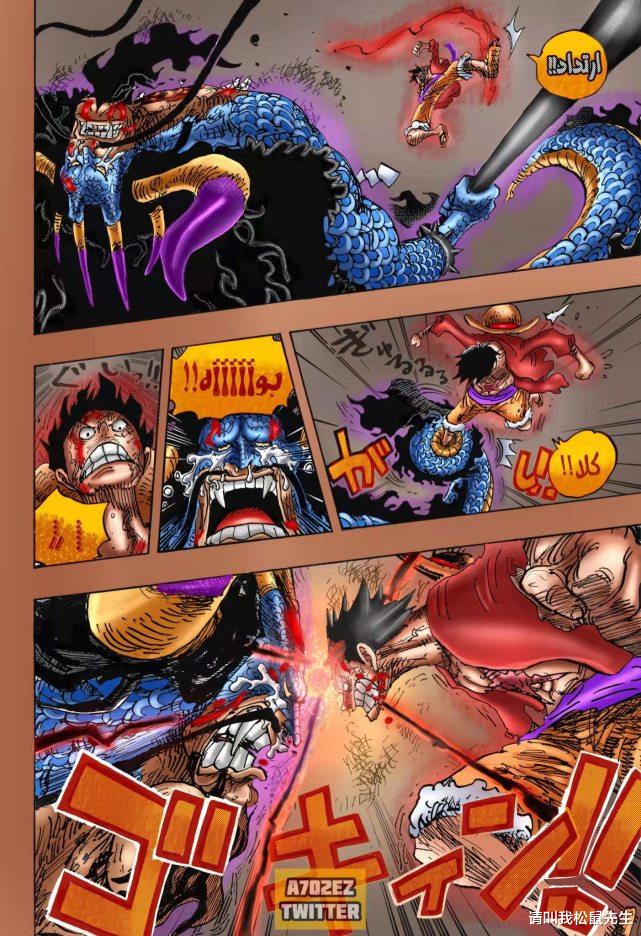 海贼王|海贼王再次突破, 创下迄今为止最大的销售记录