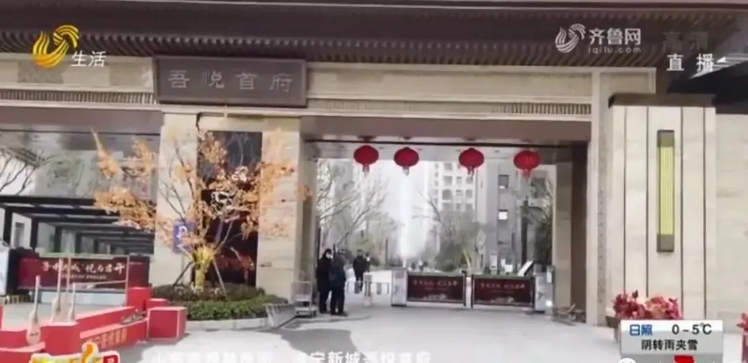 购房置业|济宁一楼盘被爆刚交房就出现多种问题...省台曝光了！