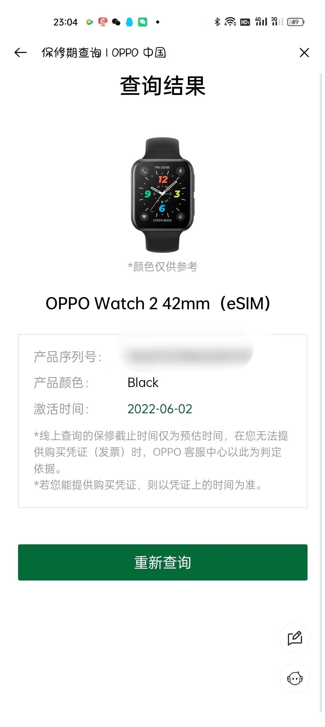 苹果|我的618数码装备,这么多品牌,为什么我买了OPPO Watch 2?