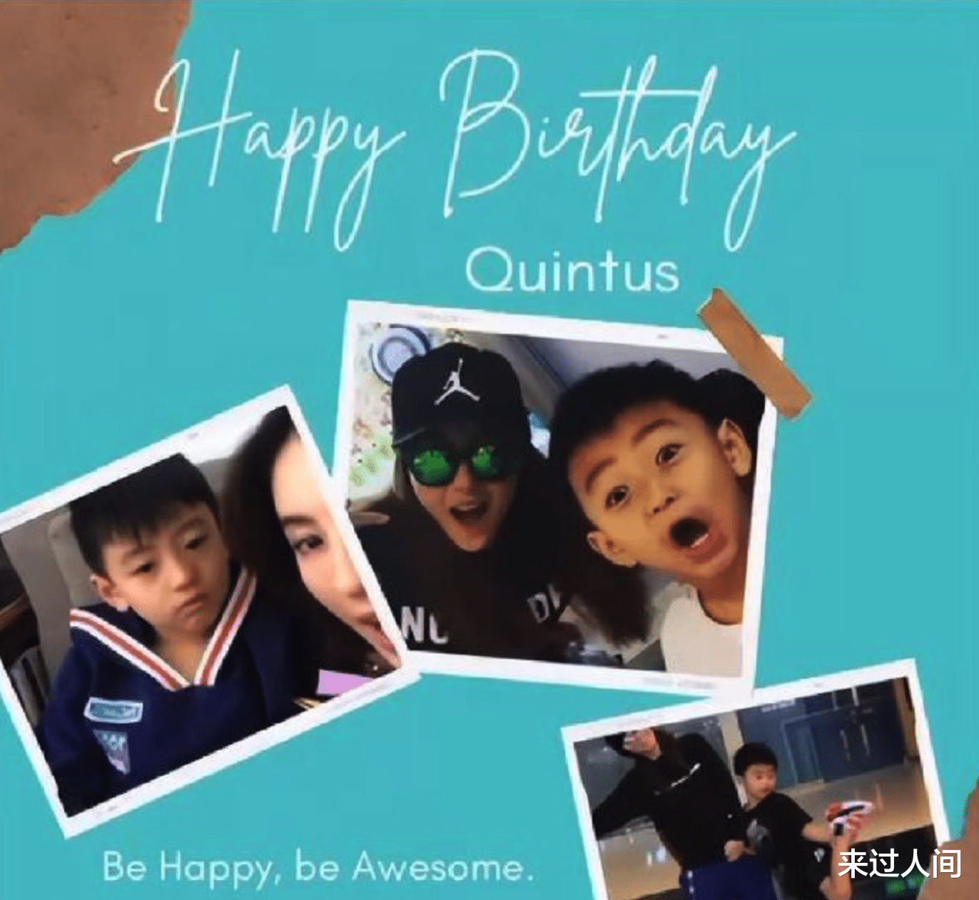 谢霆锋|谢霆锋,基因太强大了!