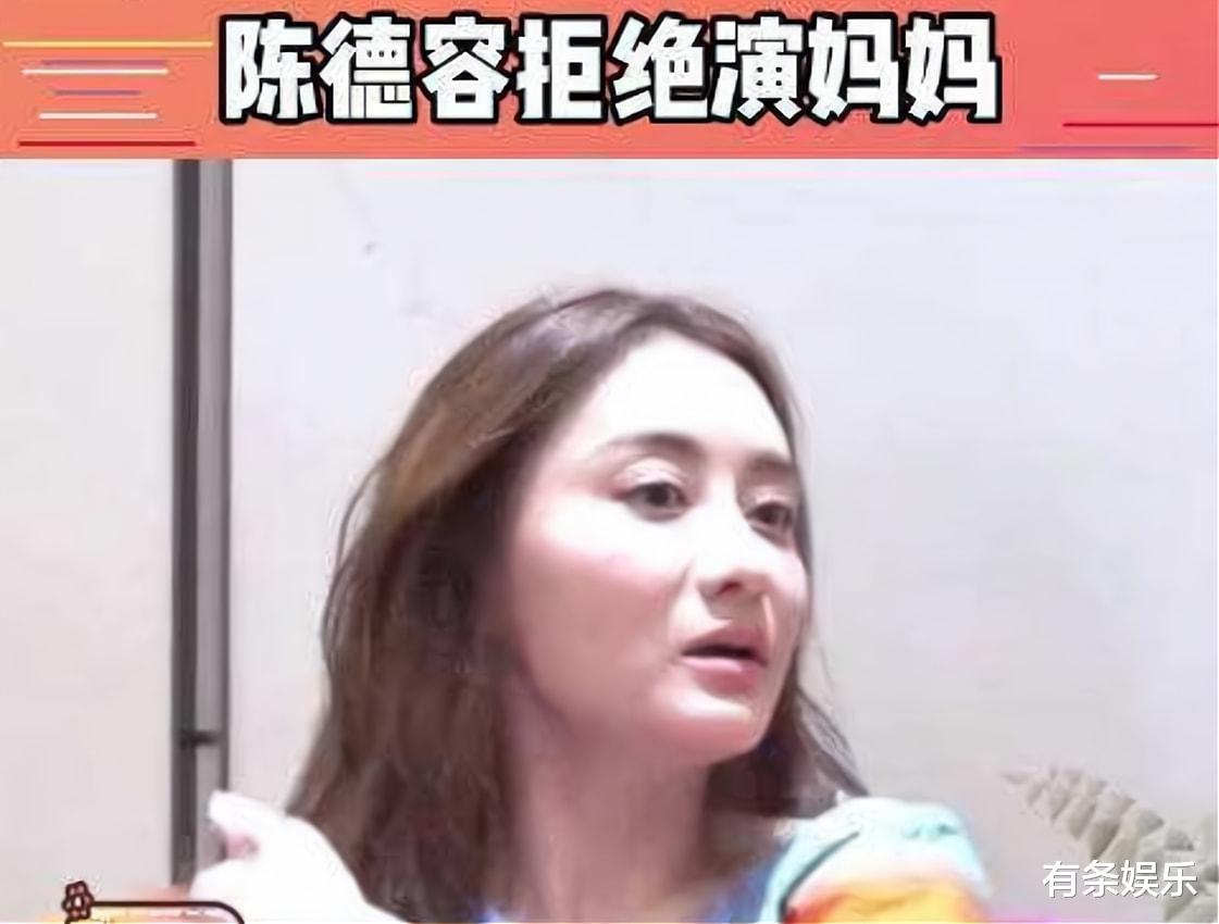 萨日娜|38岁演文他娘,53岁演秉坤妈妈,27岁就开始演妈妈的萨日娜不容易