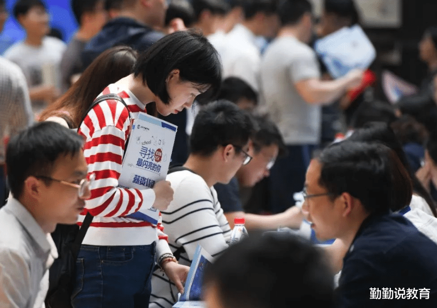 招聘|这一铁饭碗招聘来了!招聘人数增加岗位增多,看到条件后却退缩了
