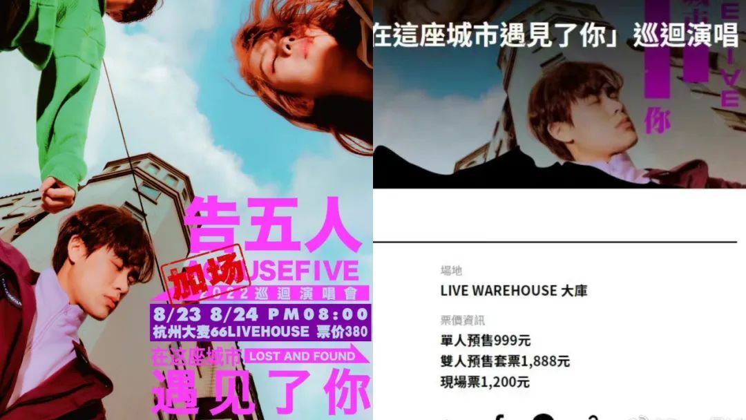 台湾|三千台团从大陆转战海外