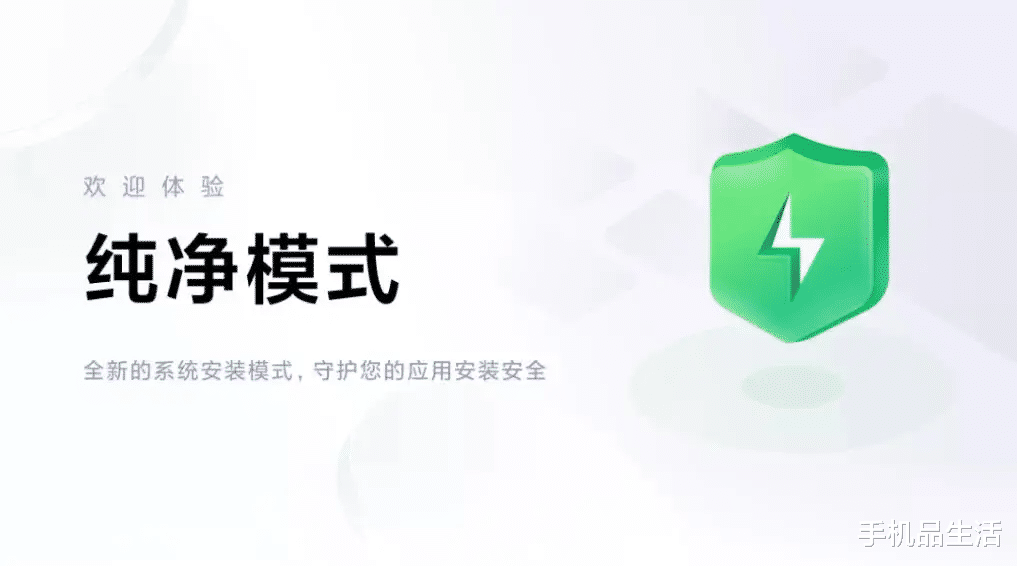 流氓软件|你的手机里可能安装了“流氓软件”，该如何发现并删除呢？