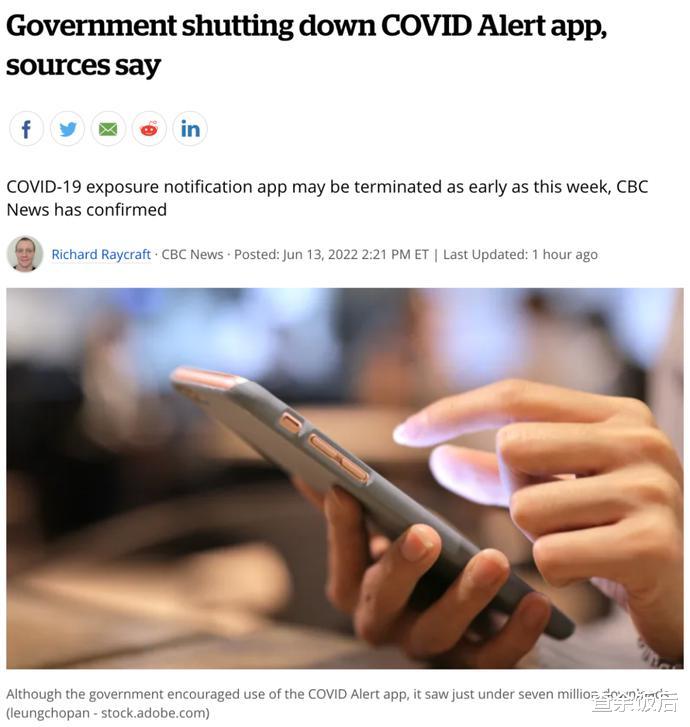 软件|华人注意！加拿大政府即将关闭疫情追踪软件，最快将于本周关闭