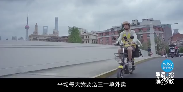 芦田爱菜|韩雪拍外卖员视频翻车,一天30单,租房在外滩?明星眼中的我们有多“惨”?