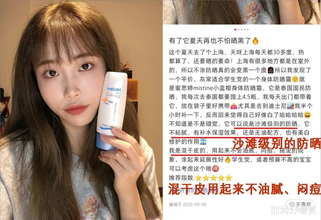 防晒|张含韵从不晒太阳,黄圣依从不擦防晒,二人手上的差距有多明显?