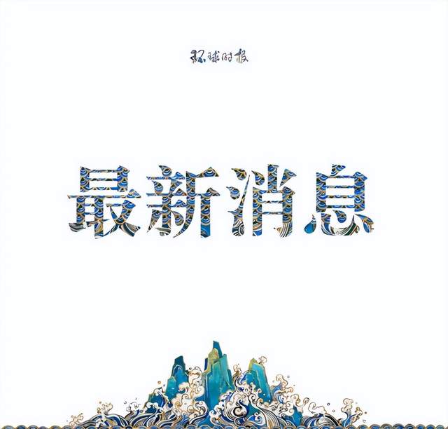 一大学生赌球输了60多万,偷黄金还债!被判刑