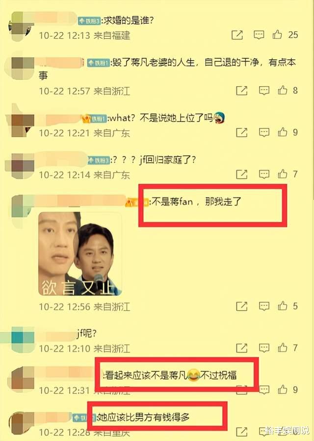 张大奕|网曝张大奕被求婚成功！现场画面唯美且浪漫，男友疑似为富二代