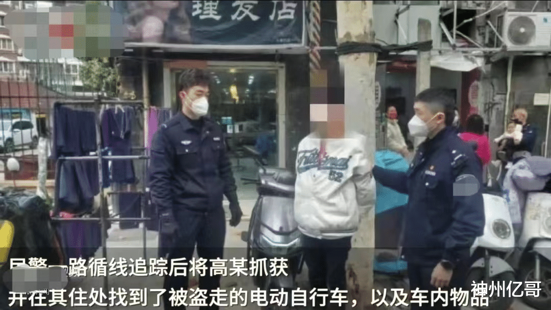 上海一男子盗窃他人电动车后,“好意”联系失主让其加价赎回
