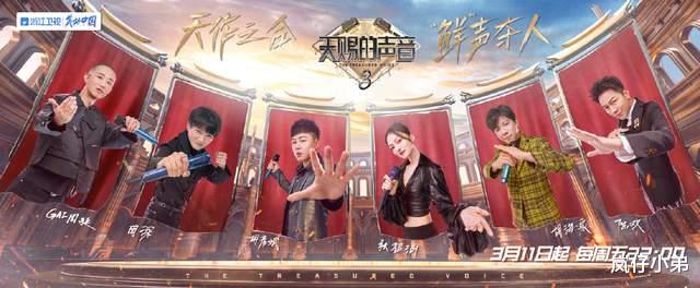 周深|周深堪称最忙艺人,变身空中飞人,连续录制三档节目,成综艺宠儿!