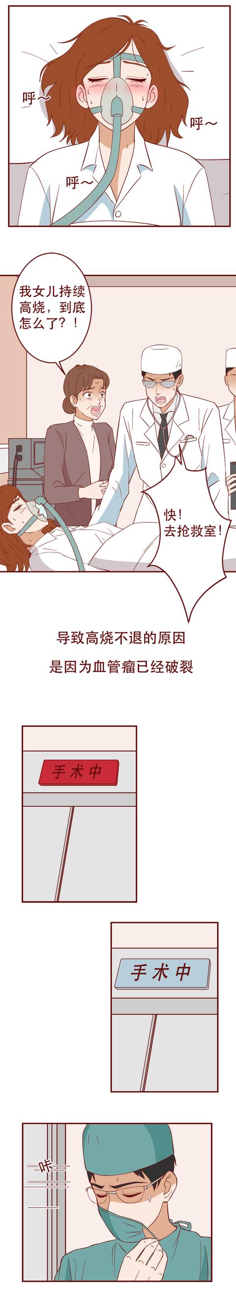 |仅仅5分钟，当红女主播从光鲜靓丽到下半身瘫痪，从此自甘堕落