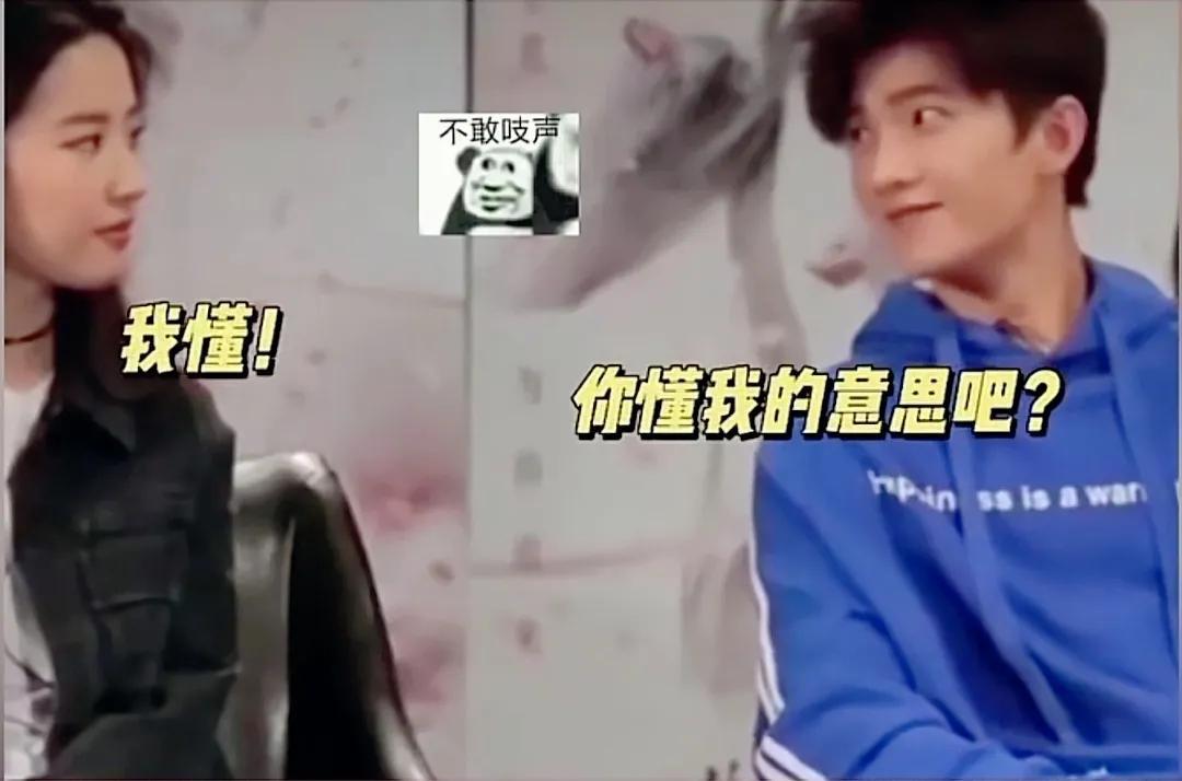 央视春晚|连贾玲都被“暗算”,真人秀节目吃相有多难看?