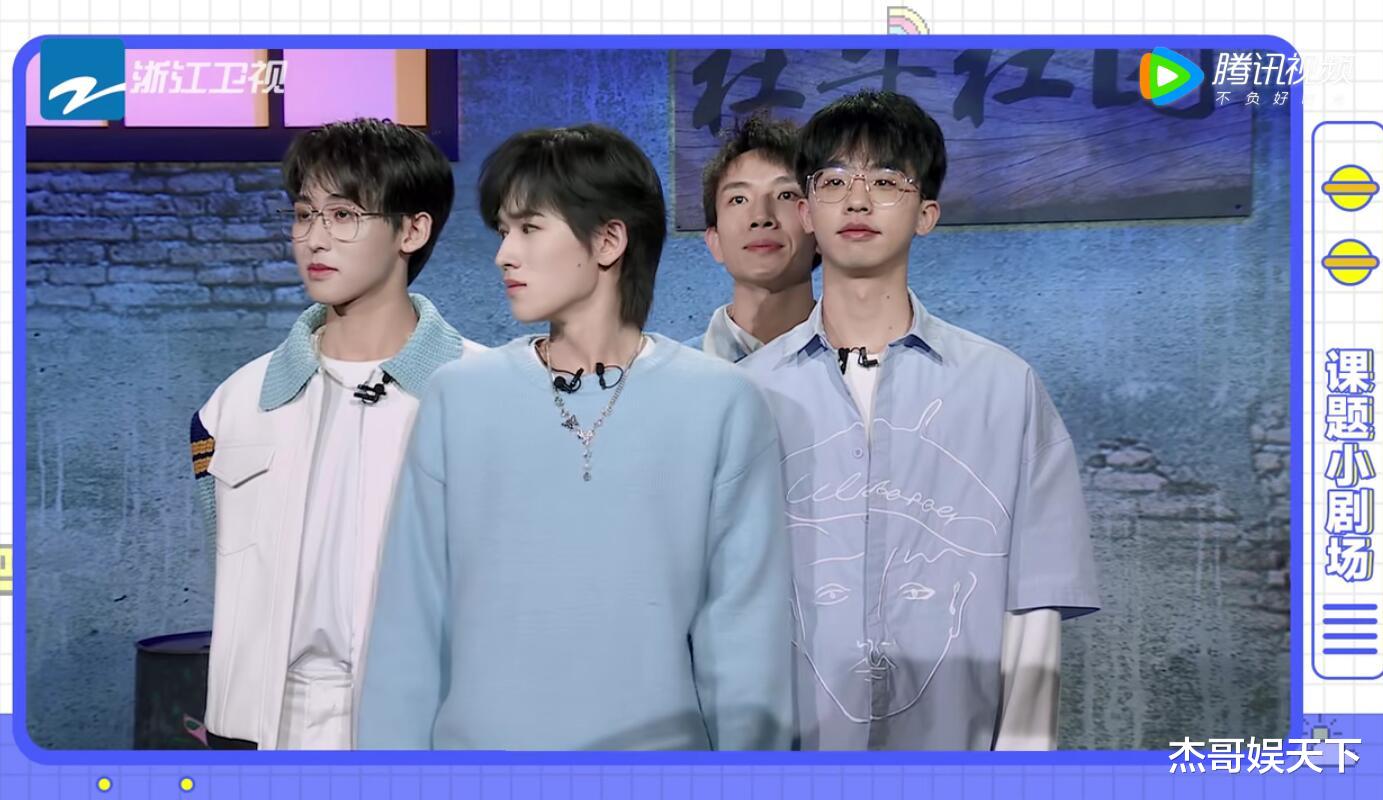 沈腾|《三个少年》开播封神，沈腾帮了大忙，王一博意外躺枪