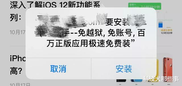 苹果|登录ID才能下载APP,苹果为什么这么做?
