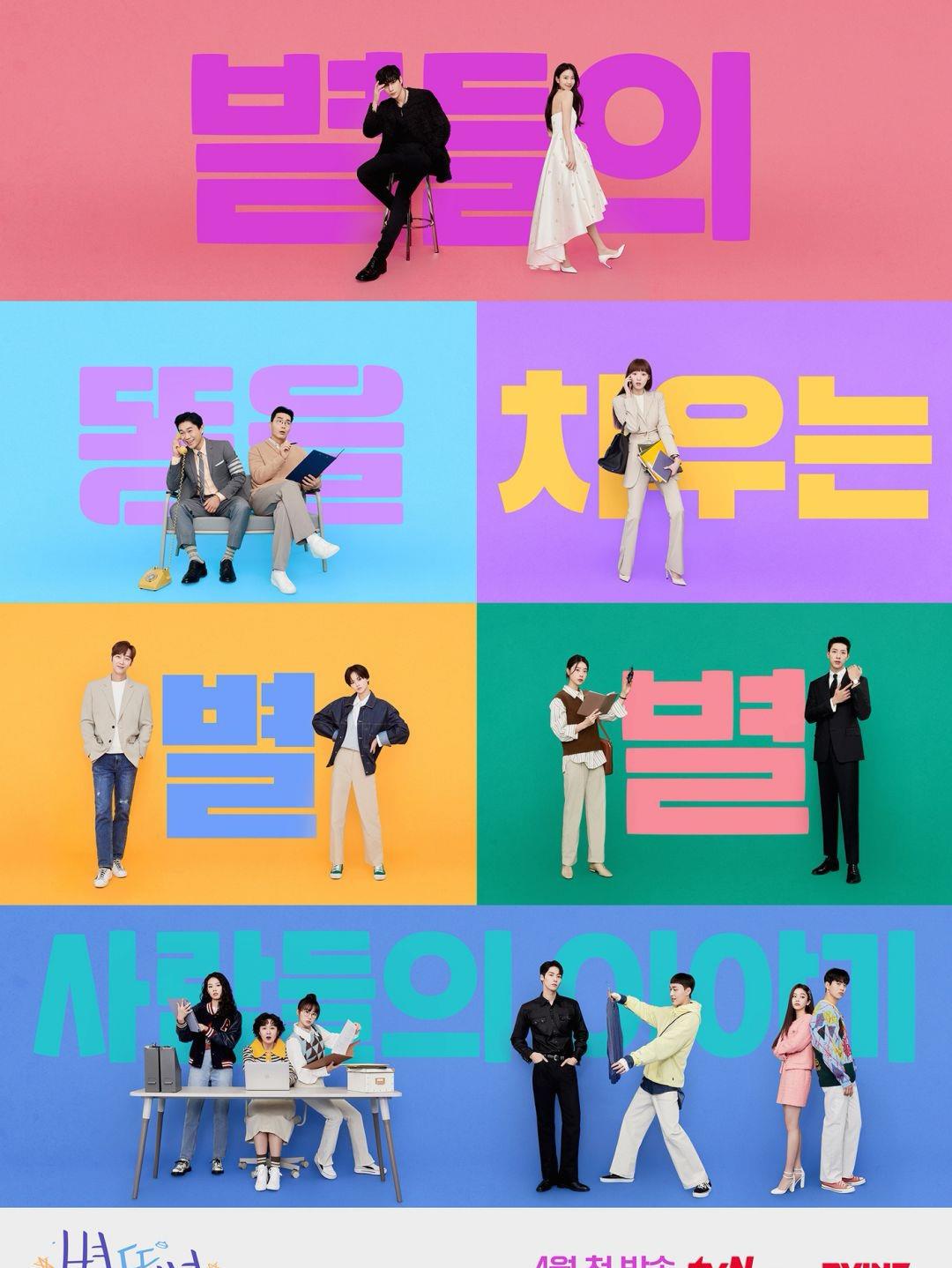 流星|隔应!李圣经金永大主演《流星》八集定律让观众太隔应?