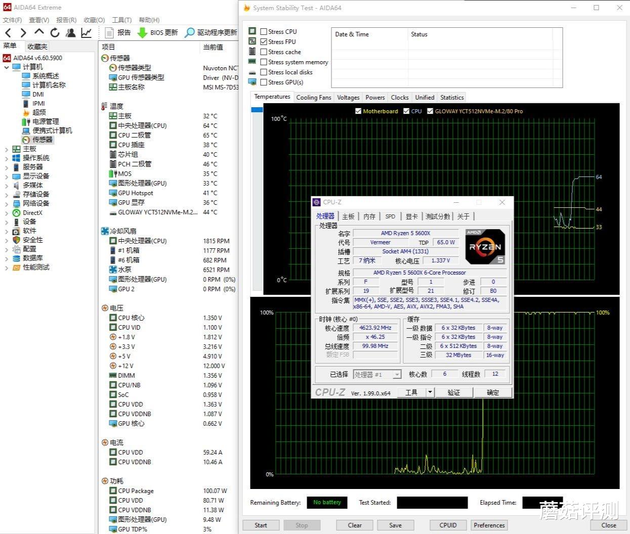 努比亚|散热优秀，外观、设计精致、九州风神CK560幻境Pro中塔机箱 评测