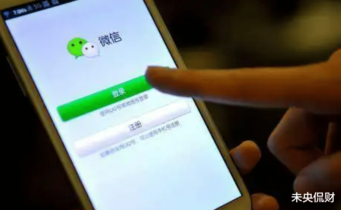 圆周率|警惕用微信换钱？有人已中招，来看如何一步步落入“圈套”