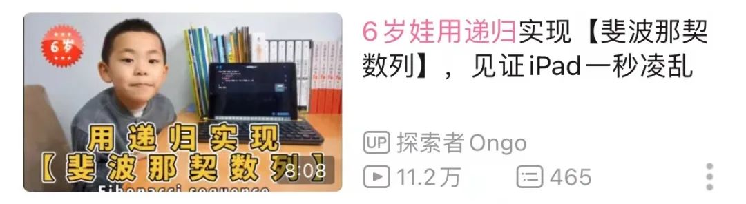 编程|6岁教编程、10岁讲微积分！人类幼崽进化了？网友：大受震撼