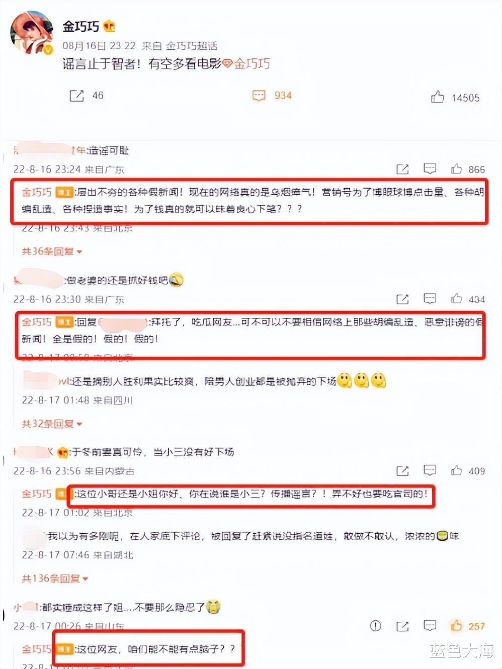 金巧巧|“孔雀公主”金巧巧:嫁入豪门后和丈夫人前恩爱,人后各玩各的