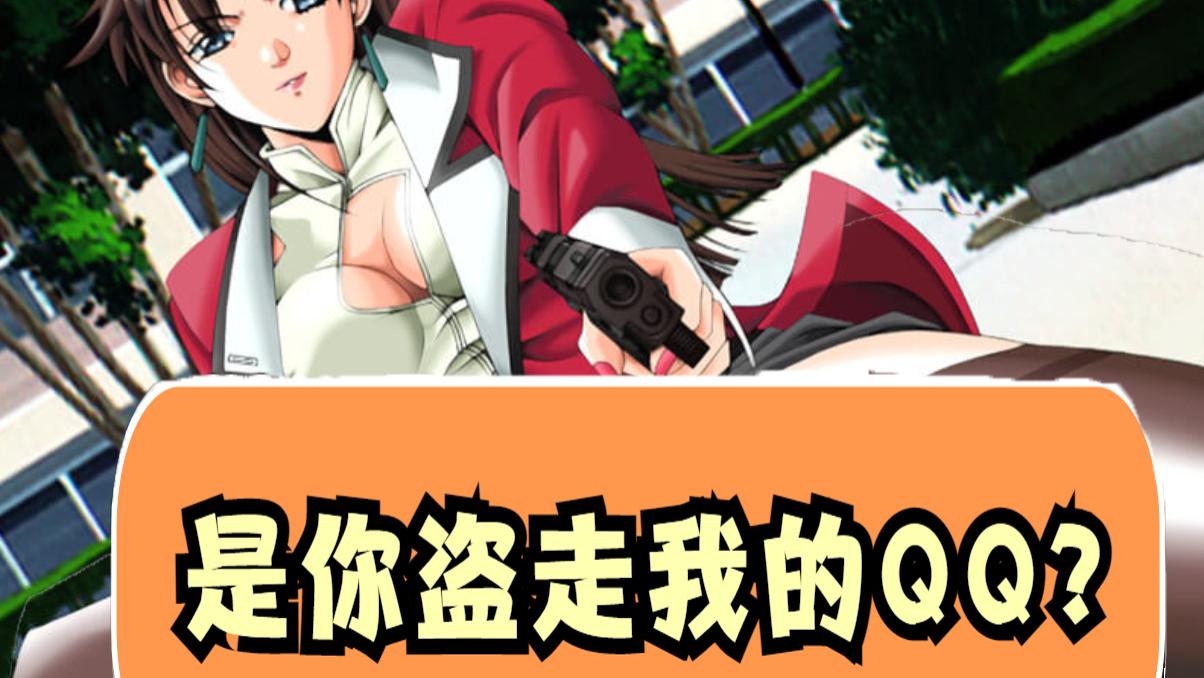 当年是谁盗走了你的QQ号，罪魁祸首多半就是灰鸽子和冰河