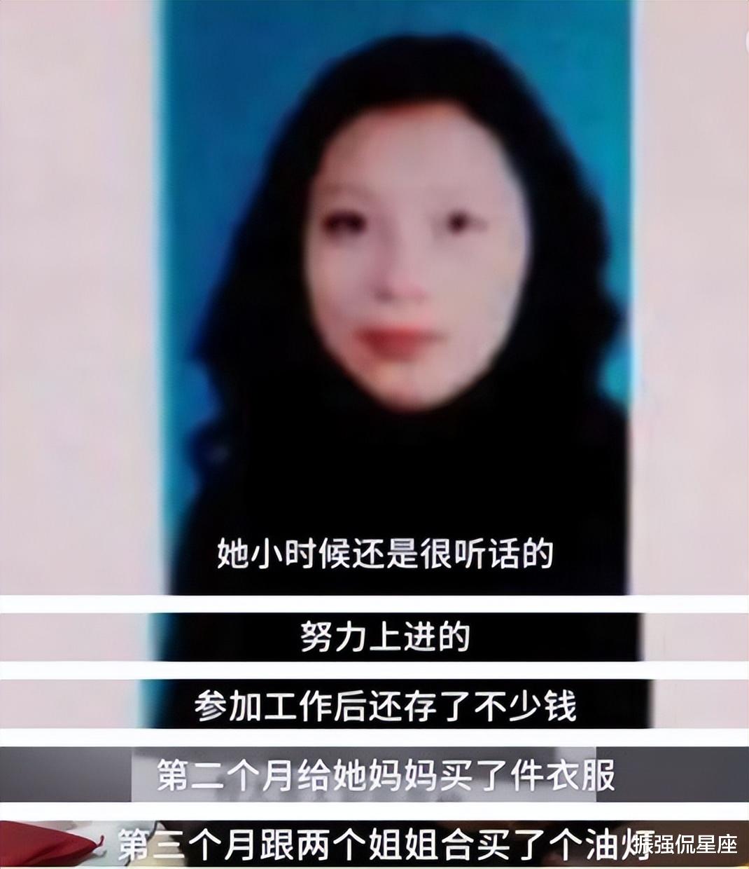 “女魔头”劳荣枝被判死刑,逃亡时坐台色诱,手沾7条人命